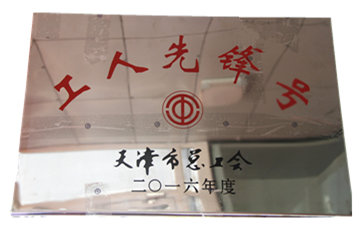 yl6809永利(集团)有限公司官网